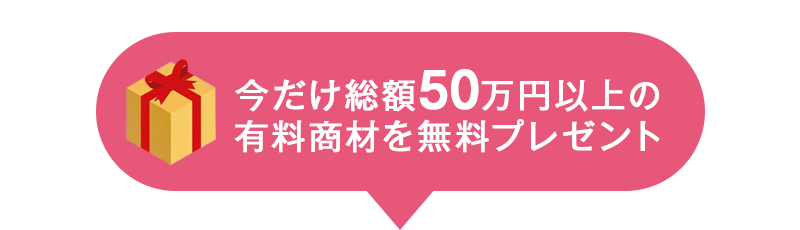 説明画像
