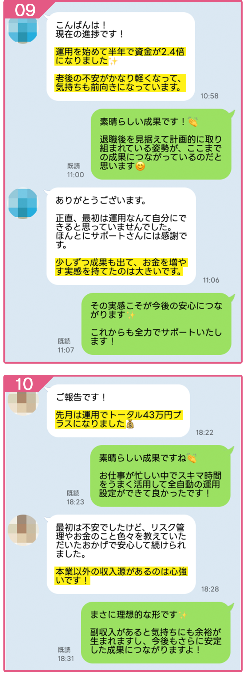 voice06