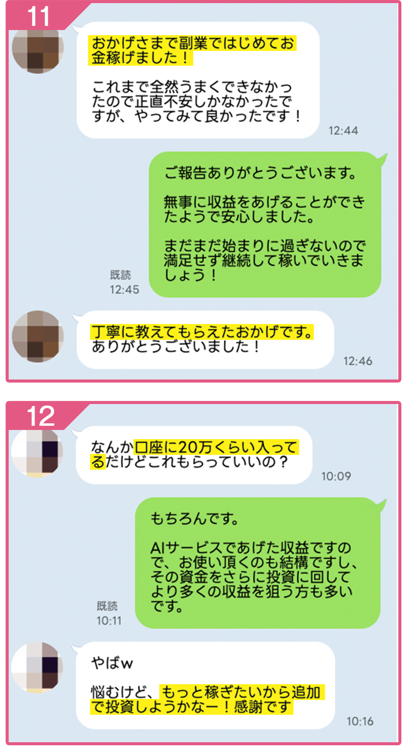 voice07